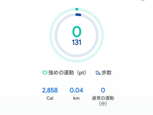 Screenshot_20240926-154142_1歩数131.png