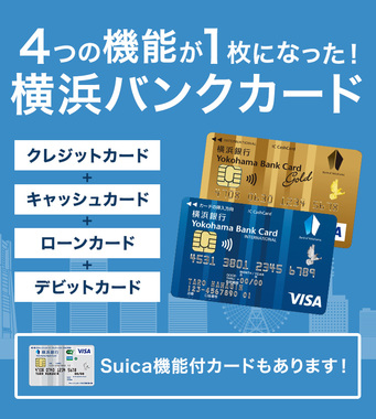 bankcard_mv_01_sp.jpg