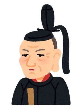 nigaoe_tokugawa_yoshimune.jpg