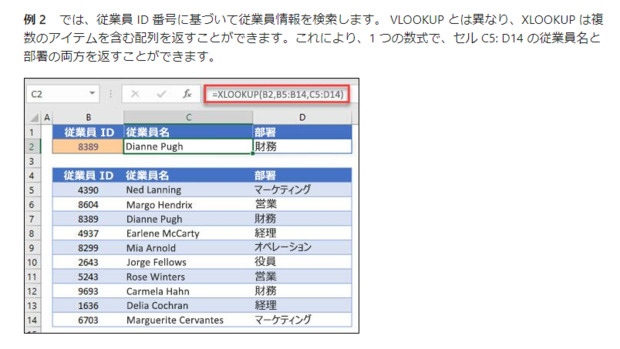 スクリーンショット_2024-10-28_150500.png