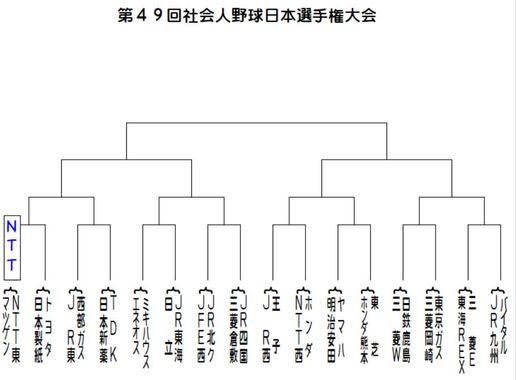 49キャプ.JPG