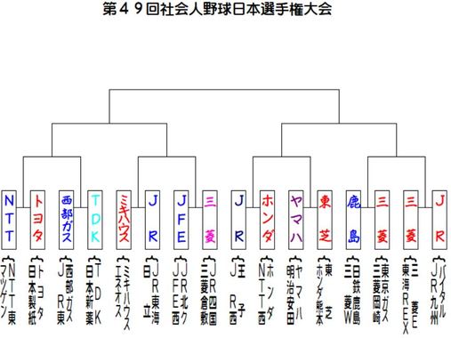 49キャプ.JPG