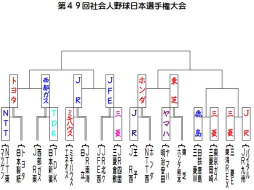 49キャプ.JPG
