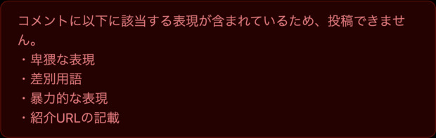 スクリーンショット_2024-11-09_6.06.57.png