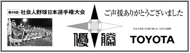 Screenshot_2024-11-10_at_09-36-35_大阪朝刊.png