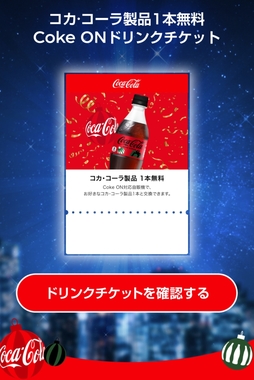 Screenshot_2024-11-10-16-34-44-416_com.coke.cokeon_copy_1139x1707.jpg