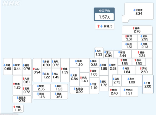 スクリーンショット_2024-11-13_10.37.41.png