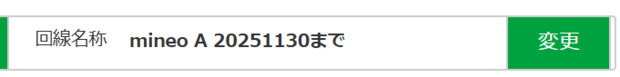 スクリーンショット_2024-11-16_041822.png