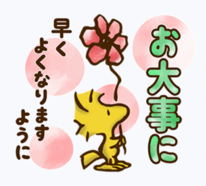 Screenshot_20230307-034411_2.png
