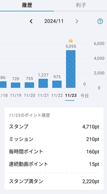 Screenshot_2024-11-24-06-59-54-829_jp.wifishare.townwifi-edit_copy_2096x3769.jpg