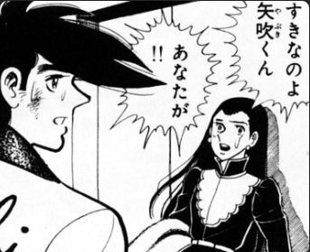 youko.jpg