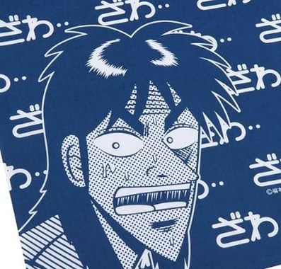zawa.jpg