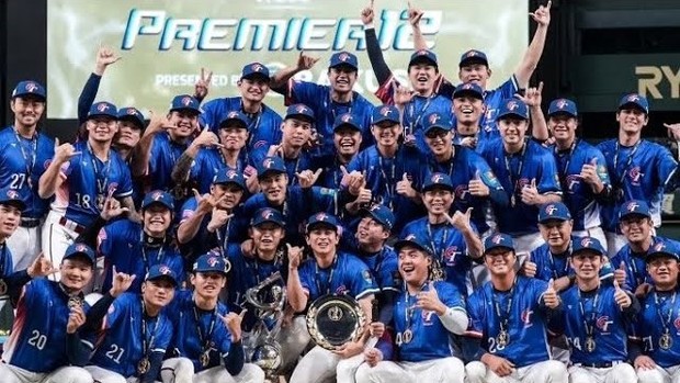 🎉「世界野球プレミア12」台湾初優勝！.jpg