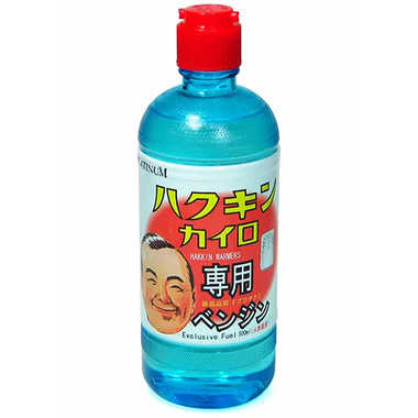 hakukin-genuine-benzine.jpg