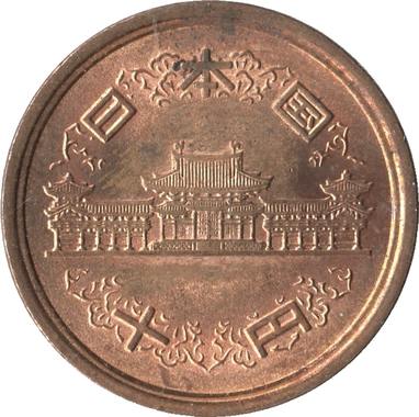 10_Yen_Showa_obverse.jpg