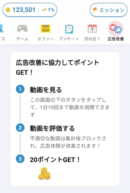 Screenshot_2024-11-28-05-25-32-357_jp.wifishare.townwifi-edit.jpg