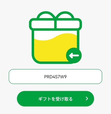 Screenshot_20241202_100433_jp.mineo.app.mineoapp_edit_413240571008293.jpg