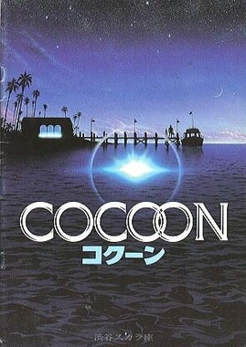 cocoon-10_edit_443686513667709.jpg