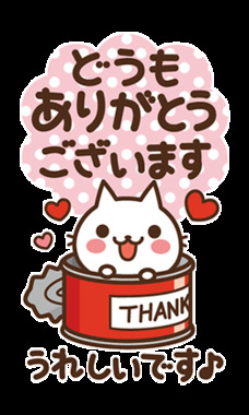BIGDECOHAJIMARIOWARIKUMA02013.gif