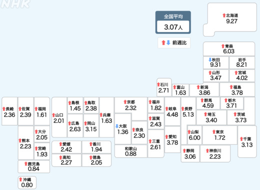 スクリーンショット_2024-12-14_8.18.06.png