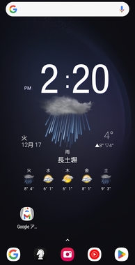 Screenshot_20241217_142003_Nova_Launcher.jpg