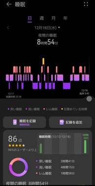 Screenshot_20241218_065203_Huawei_Health.jpg