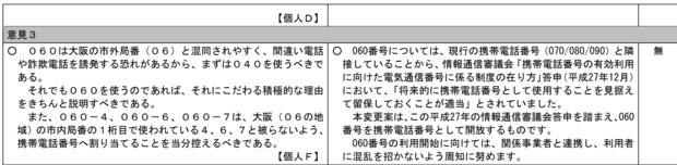 スクリーンショット_2024-12-21_9.18.14.png