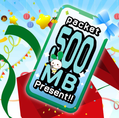 Xmas_2024_-_500MB.jpg