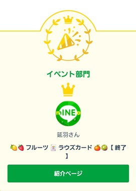 Screenshot_20241225_150005_mineo.jpg