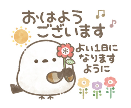 Screenshot_20241225-005335.png