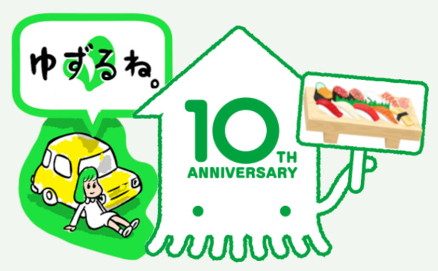 osushi.png
