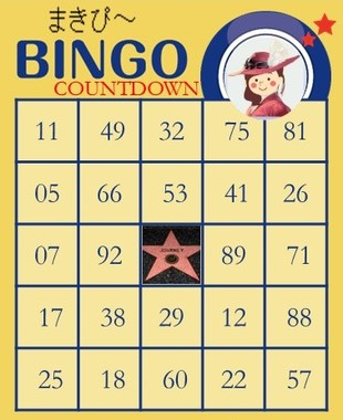 24326_bingo_card202412.jpg