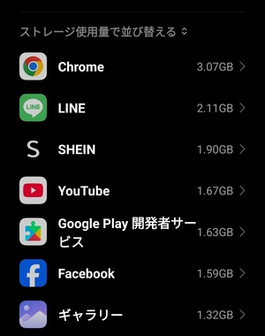 Screenshot_2024-12-30-16-11-53-640_com.miui.securitycenter-edit.jpg
