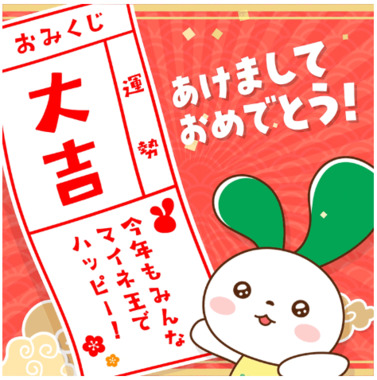 スクリーンショット_2025-01-01_114212.png