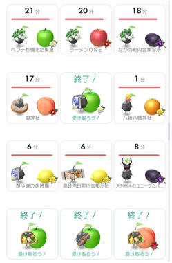 Screenshot_2025-01-01-14-00-21-457-edit_com.nianticlabs.pikmin.jpg