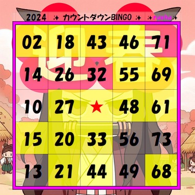 2024BINGOs-.jpg