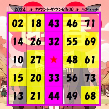 2024BINGOs-.jpg