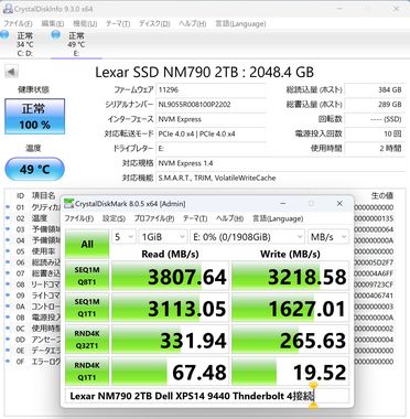 XPS14_9440_Thunderbolt４接続.jpg