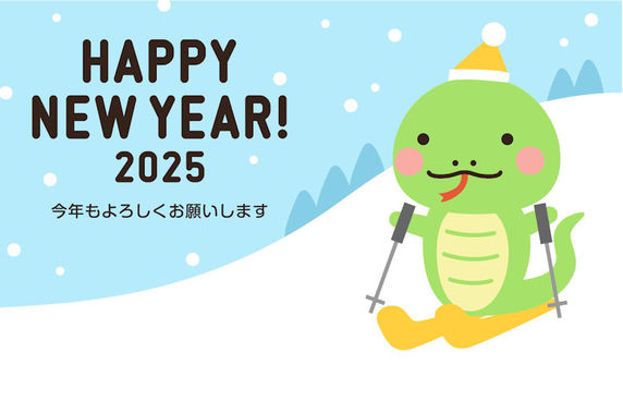 年賀-2025.jpg