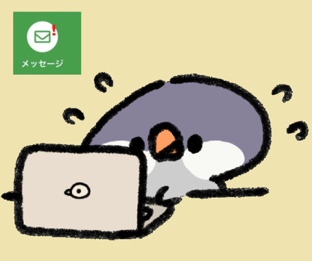 送付終了.png