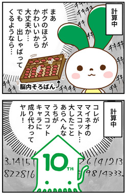 0103-1.png