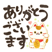 asna_p5450.gif