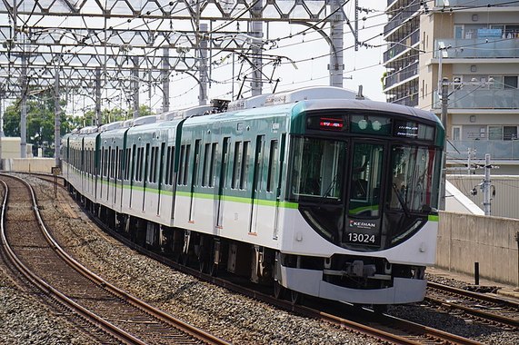 Keihan_13024.jpg