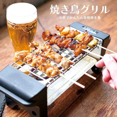yakitori.jpg