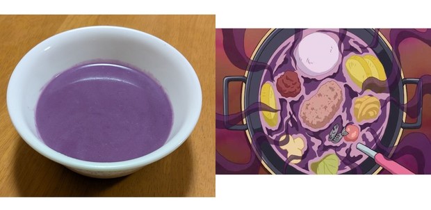 murasoup.jpg