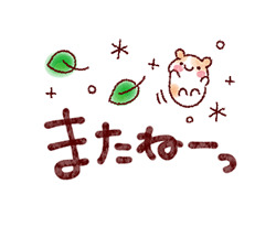 TWDECOYOUKO98022.gif
