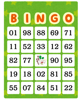 bingo_2025_0122.png