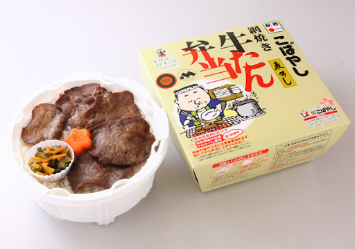 牛たん弁当.jpg
