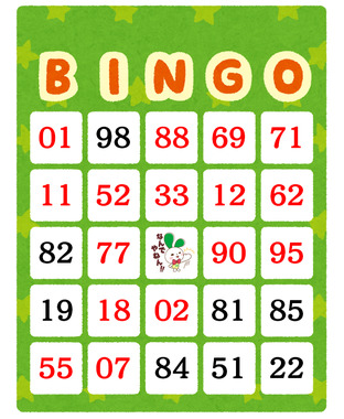 bingo_2025_01226.png