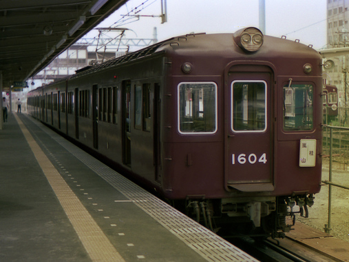 Hankyu_1600Series.jpg